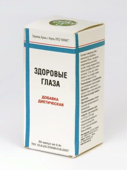 Диетическая добавка «Здоровые глаза»