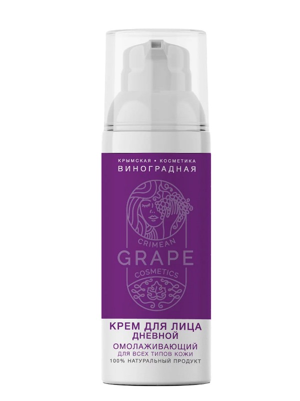 Крем для лица дневной для всех типов кожи «Крымская виноградная косметика» - Омолаживающий