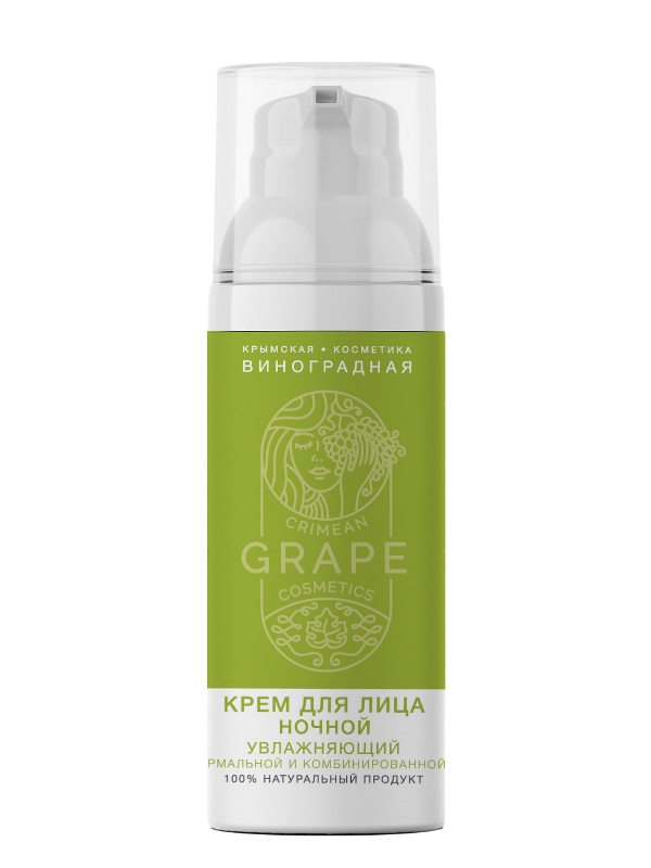 Крем для лица ночной для нормальной и комбинированной кожи «Крымская виноградная косметика» - Увлажняющий